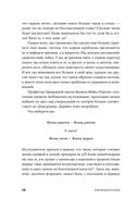 Обычный вторник. Как полюбить будни и находить радость в каждом дне — фото, картинка — 23