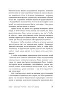 Обычный вторник. Как полюбить будни и находить радость в каждом дне — фото, картинка — 24