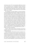 Обычный вторник. Как полюбить будни и находить радость в каждом дне — фото, картинка — 26