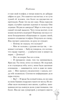 Влюбленные — фото, картинка — 12