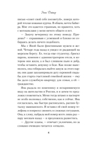 Влюбленные — фото, картинка — 5