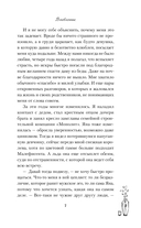 Влюбленные — фото, картинка — 6