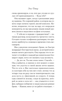 Влюбленные — фото, картинка — 7