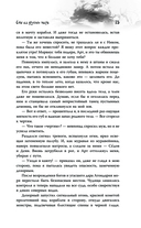 Восхождение богов — фото, картинка — 12