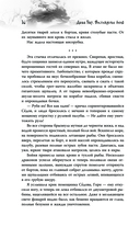 Восхождение богов — фото, картинка — 13