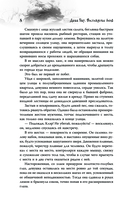 Восхождение богов — фото, картинка — 5