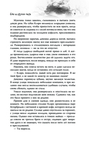 Восхождение богов — фото, картинка — 6