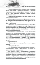 Восхождение богов — фото, картинка — 7