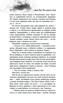 Восхождение богов — фото, картинка — 9