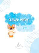 Clever Puppy: Step 1 — фото, картинка — 1