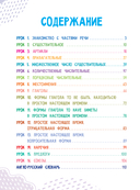 Clever Puppy: Step 1 — фото, картинка — 2