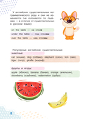 Clever Puppy: Step 1 — фото, картинка — 12