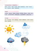 Clever Puppy: Step 1 — фото, картинка — 14