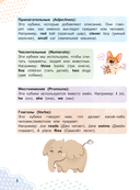 Clever Puppy: Step 1 — фото, картинка — 4