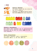 Clever Puppy: Step 1 — фото, картинка — 5