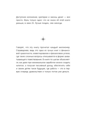 Самый богатый человек в Вавилоне — фото, картинка — 2