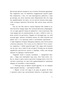 Самый богатый человек в Вавилоне — фото, картинка — 15