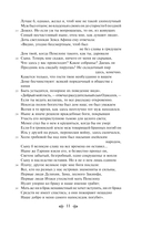 Одиссея — фото, картинка — 10