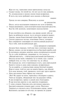 Одиссея — фото, картинка — 12