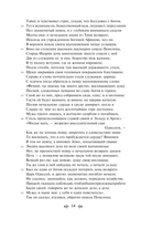 Одиссея — фото, картинка — 13