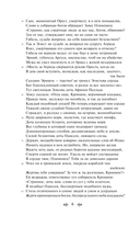 Одиссея — фото, картинка — 5