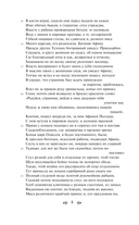 Одиссея — фото, картинка — 7