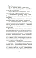 Портрет Дориана Грея — фото, картинка — 12