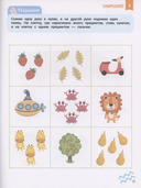 Нейроигры для развития мозга. Игры и задания для развития интеллекта — фото, картинка — 1