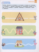 Нейроигры для развития мозга. Игры и задания для развития интеллекта — фото, картинка — 3