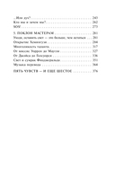 Слово живое и мёртвое — фото, картинка — 2