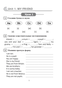 English workbook. Form 4. Unit 1-5. Рабочая тетрадь по английскому языку — фото, картинка — 3