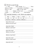 English workbook. Form 4. Unit 1-5. Рабочая тетрадь по английскому языку — фото, картинка — 4
