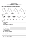 English workbook. Form 4. Unit 1-5. Рабочая тетрадь по английскому языку — фото, картинка — 5