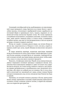 Покушение на Тесея — фото, картинка — 4