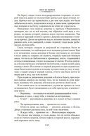 Покушение на Тесея — фото, картинка — 5