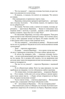 Покушение на Тесея — фото, картинка — 9