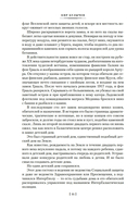 Покушение на Тесея — фото, картинка — 11