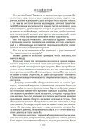 Покушение на Тесея — фото, картинка — 12