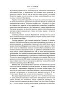 Покушение на Тесея — фото, картинка — 13