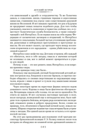 Покушение на Тесея — фото, картинка — 14