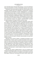 Покушение на Тесея — фото, картинка — 16