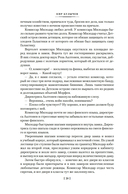 Покушение на Тесея — фото, картинка — 17