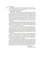 Покушение на Тесея — фото, картинка — 23