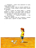 Злая Королева — фото, картинка — 2