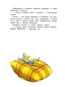 Злая Королева — фото, картинка — 3