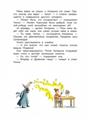 Злая Королева — фото, картинка — 5