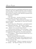 Черное облако души — фото, картинка — 11