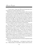 Черное облако души — фото, картинка — 13