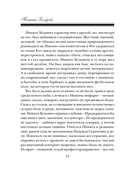 Черное облако души — фото, картинка — 15