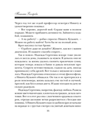 Черное облако души — фото, картинка — 17